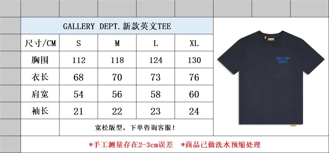 Size chart GALLERY DEPT. SOUVENIR TEE/WASHED BLACK Blue English LOGO short-sleeved Hollywood limited English TEE Washed black S-XL Assute garments dyed Re-washed and distressed Cylindrical fabric without side seams Non-open version Original development Complete accessories/matching Details in place